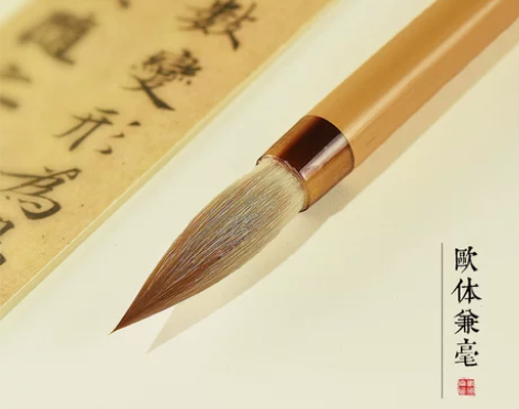 徽昕斋 兼毫毛笔书法套装八月桂专业级狼毫羊...