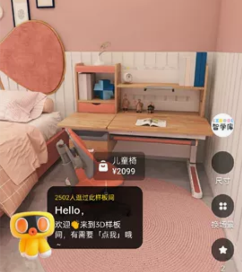 智学库橙色写字桌99成新，诚意出售 感兴趣...