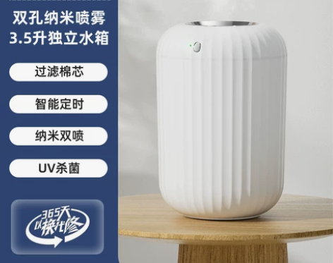 加湿器办公室桌面宿舍便携USB加湿器大容量...