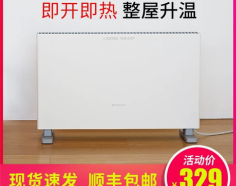 智米取暖器小米家用节能速热静音卧室电暖器小...