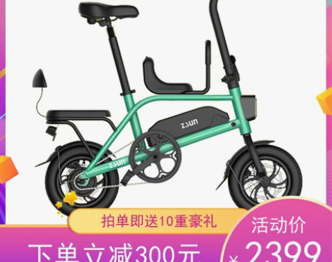 新国标折叠电动车小型锂电池代步母子亲子成人...