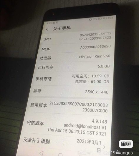 Huawei/华为 华为 P10 Plus...