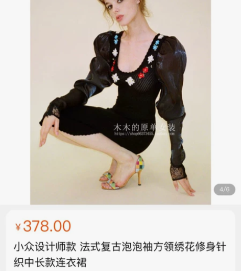 小众设计师款 法式复古泡泡袖方领绣花修身针...
