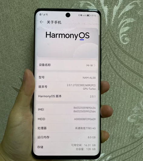 华为nova9 8+128 全网通 下个...