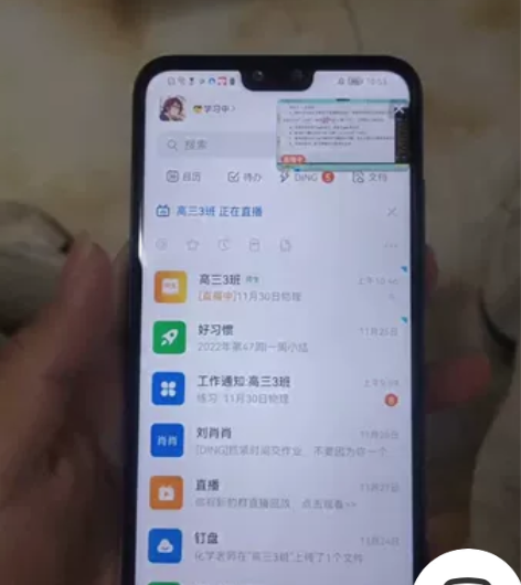 华为畅享9plus4+128，95新，ID...