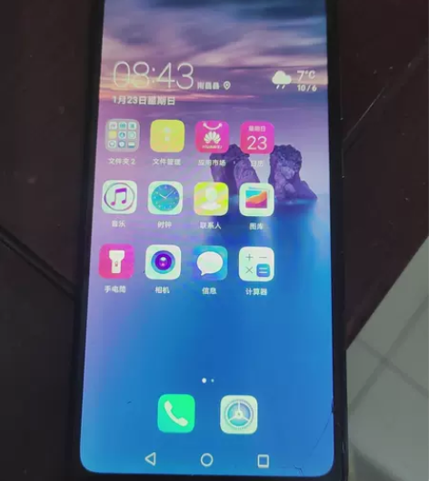 Huawei/华为  畅享9 新换了手机，...