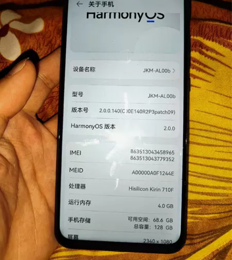 华为畅享9plus，4加128，家里人换下...