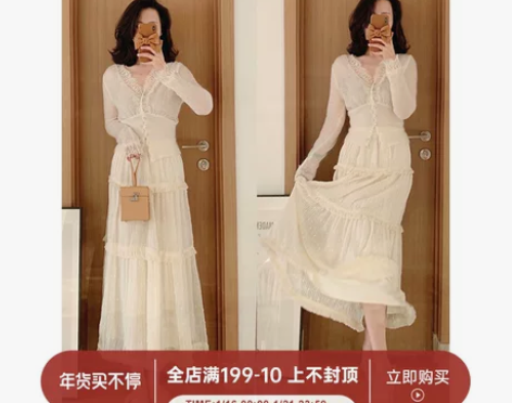 女款白色蕾丝半身裙，秋冬休闲百搭a字裙 感...