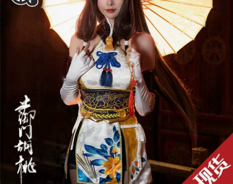 三町目永劫无间cos土御门胡桃御宅罗梦御宅...