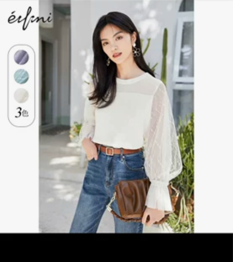 伊芙丽秋季专柜款 秋冬万能内搭款！ 公主风...