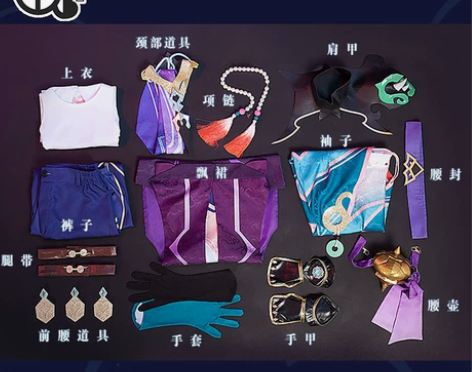 ?三町目 原神魈cos夜叉降魔大圣金翅鹏王...