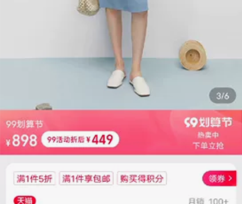 商场原价入，s码，穿一洗一。有喜欢的一口价...