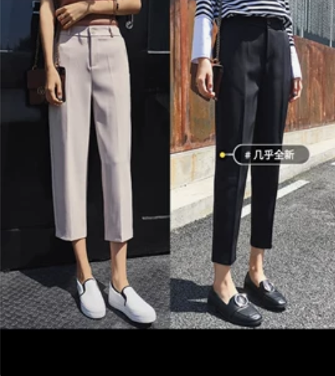 西装裤女夏春九分裤哈伦裤高腰宽松直筒裤烟管...