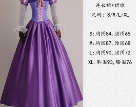 迪斯尼白雪公主COSPLAY服装皇后继母 ...