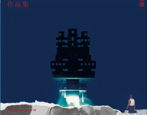 林强《贾樟柯电影音乐作品集》黑胶唱片 感兴...