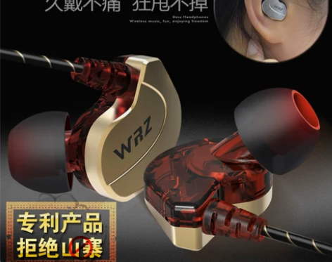 WRZX6游戏电竞有线耳机挂入耳式带麦高音...