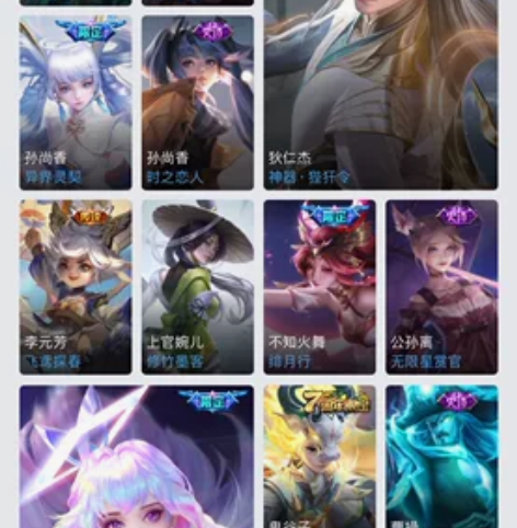 王者租号 114皮 iosQQ区王者哦  ...