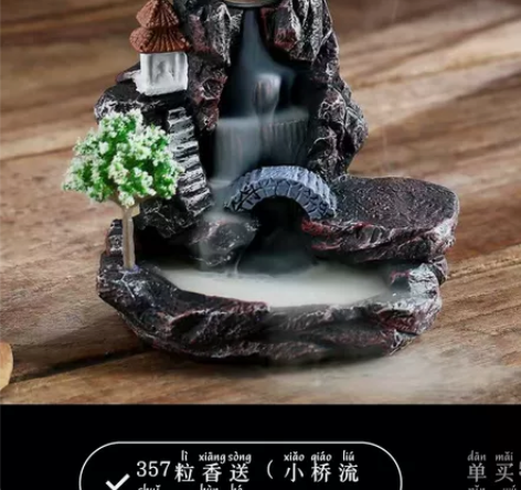 【特价送香炉】倒流香塔香檀香室内卧室香薰炉...