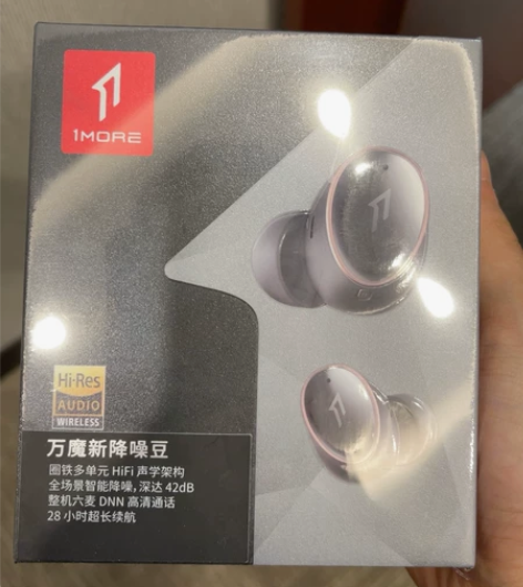万魔EVO主动降噪豆！全新未拆封42db，...