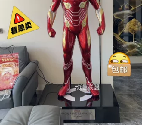 钢铁侠mk50全身像大号手办1/1大摆件办...