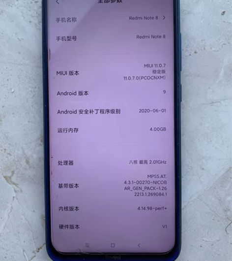 红米note8，一直戴壳使用，给老母亲换了...