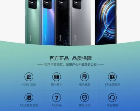 Redmi K50 红米手机智能小米k50...