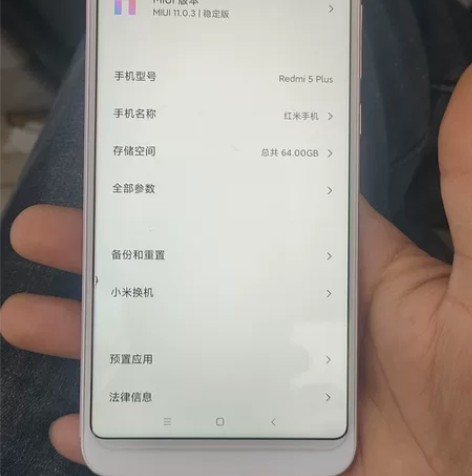 红米5p  4+64G  全原 感兴趣的话...