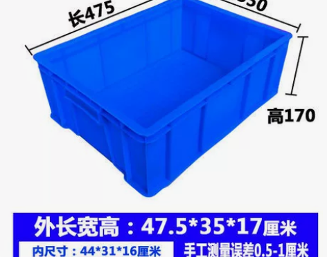 【最后300个】全新加厚零件盒塑料盒周转箱...