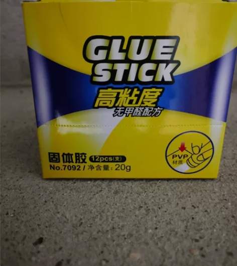 【超值】得力高粘度固体胶 包邮 办公财务胶...