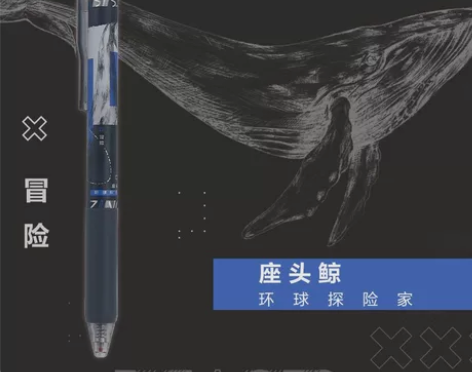 晨光按动中性笔 0.5m 速干考试专用 4...