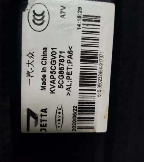 捷达VS7后备箱置物帘,卷轴帆布,95新。...