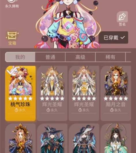 网易狼人杀ios四阶账号，一口价出。邮箱账...