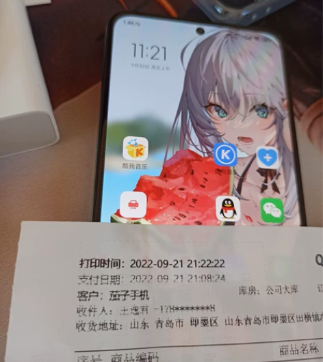 红米k50Pro。 8+256的 9.26...