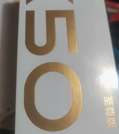 MIUI/小米 红米 K50至尊版（5G）...