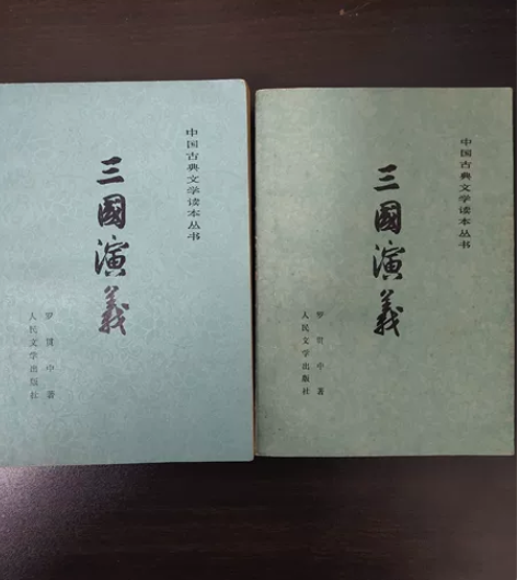 老书三国演义，上下，品相不错，喜欢的可以拍...