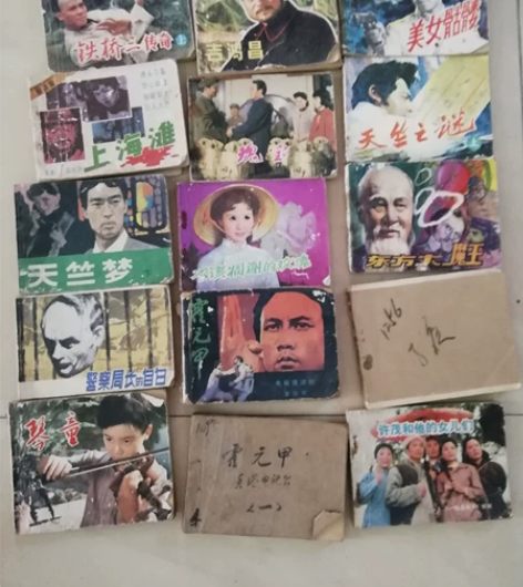 三国演义特价连环画小人书 品相如图 三国演...