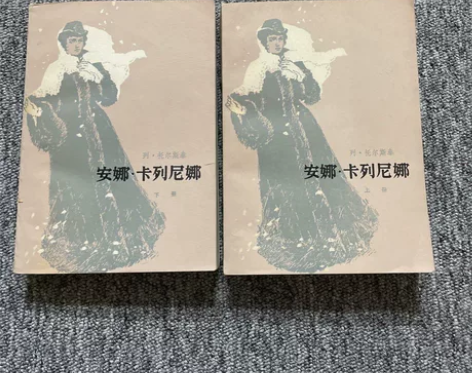 笔记本安娜·卡列尼娜 感兴趣的话点“我想要...