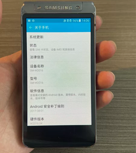 三星经典高端机三星SM-W2016,3+6...