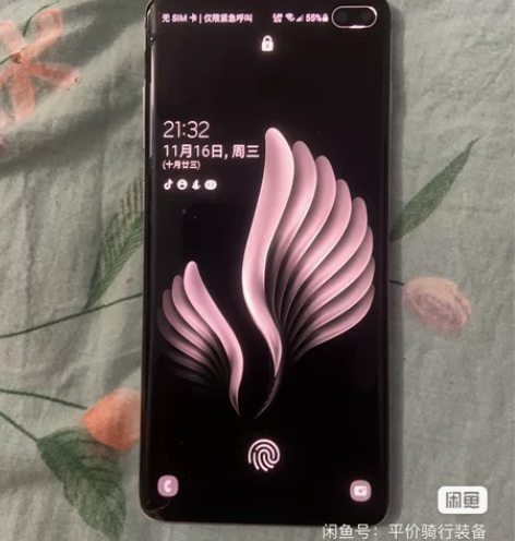 犹豫无，个人手机仅此一台！三星盖乐世s10...
