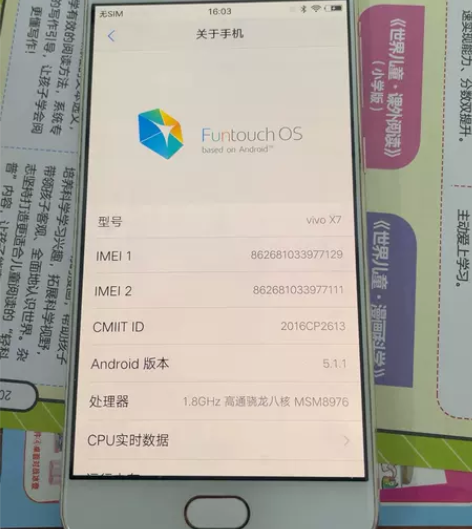 vivoX7，功能全好，指纹都全好，成色也...