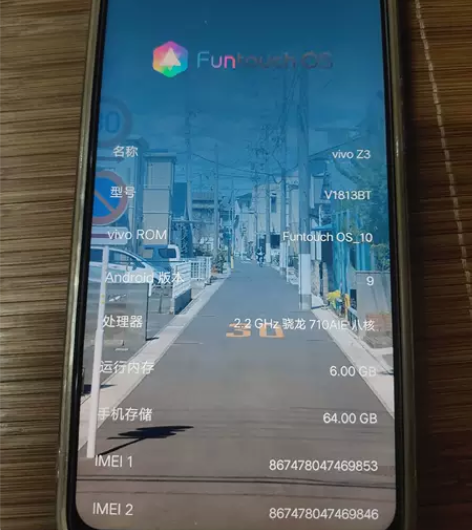 vivoZ3,6+64,骁龙710 ,支持...