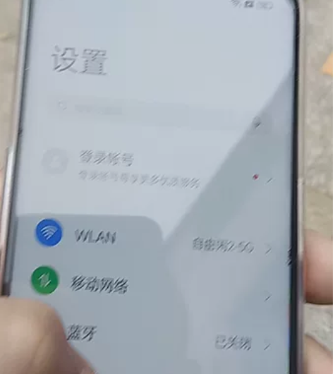 oppoa72，5G手机，开机屏好功能正常...