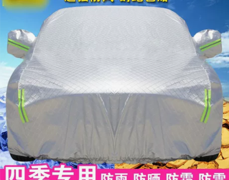 品牌四季防风，防晒，防雨，防雪车衣，带一层...