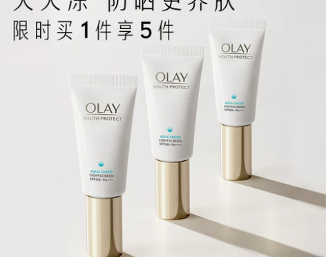 OLAY小白伞防晒身体防紫外线防晒霜面部女...