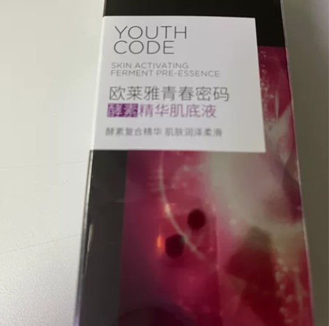 欧莱雅青春密码酵素精华肌底液50ml 全新...