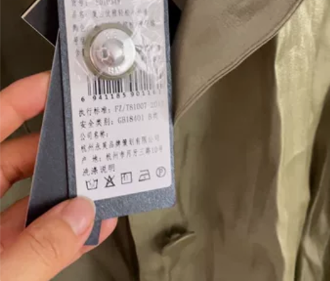 高级感时尚气质女夏薄款防晒流光绿褶皱上衣外...