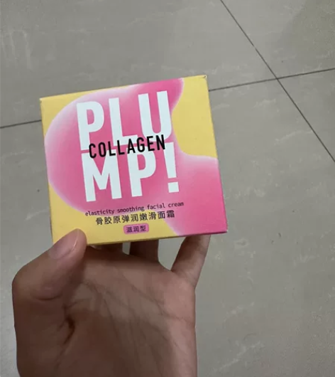 屈臣氏骨胶原弹润嫩滑面霜滋润轻盈型45g ...