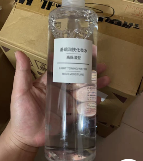 MUJI无印良品基础化妆水高保湿滋润清爽4...