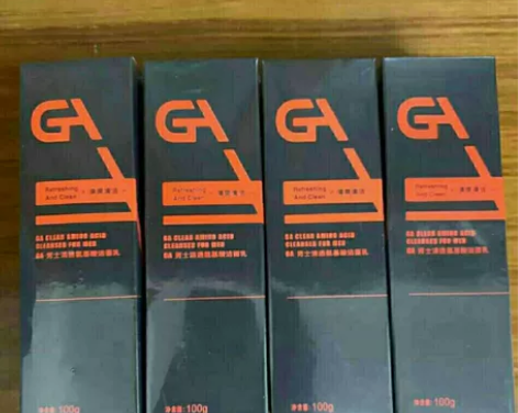 【正品保证，带有防伪码】GA男士清透氨基酸...