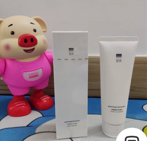 至本舒颜修护洁面乳120g氨基酸洗面奶,男...